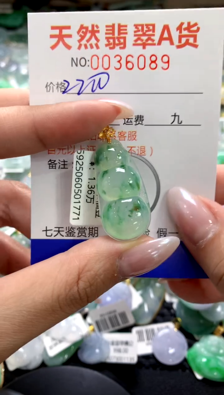 颈饰18K金镶嵌翡翠1111111111111111