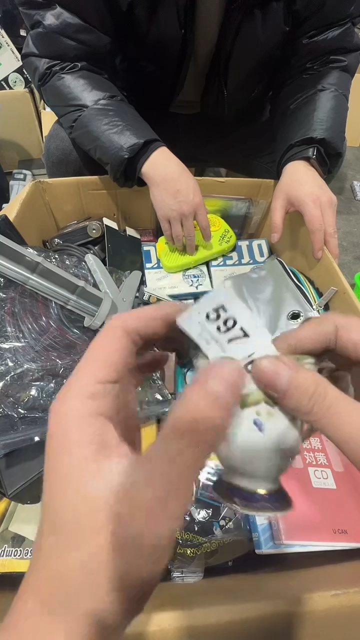 【闪购商品】碗松竹軒中古回流瓷器597