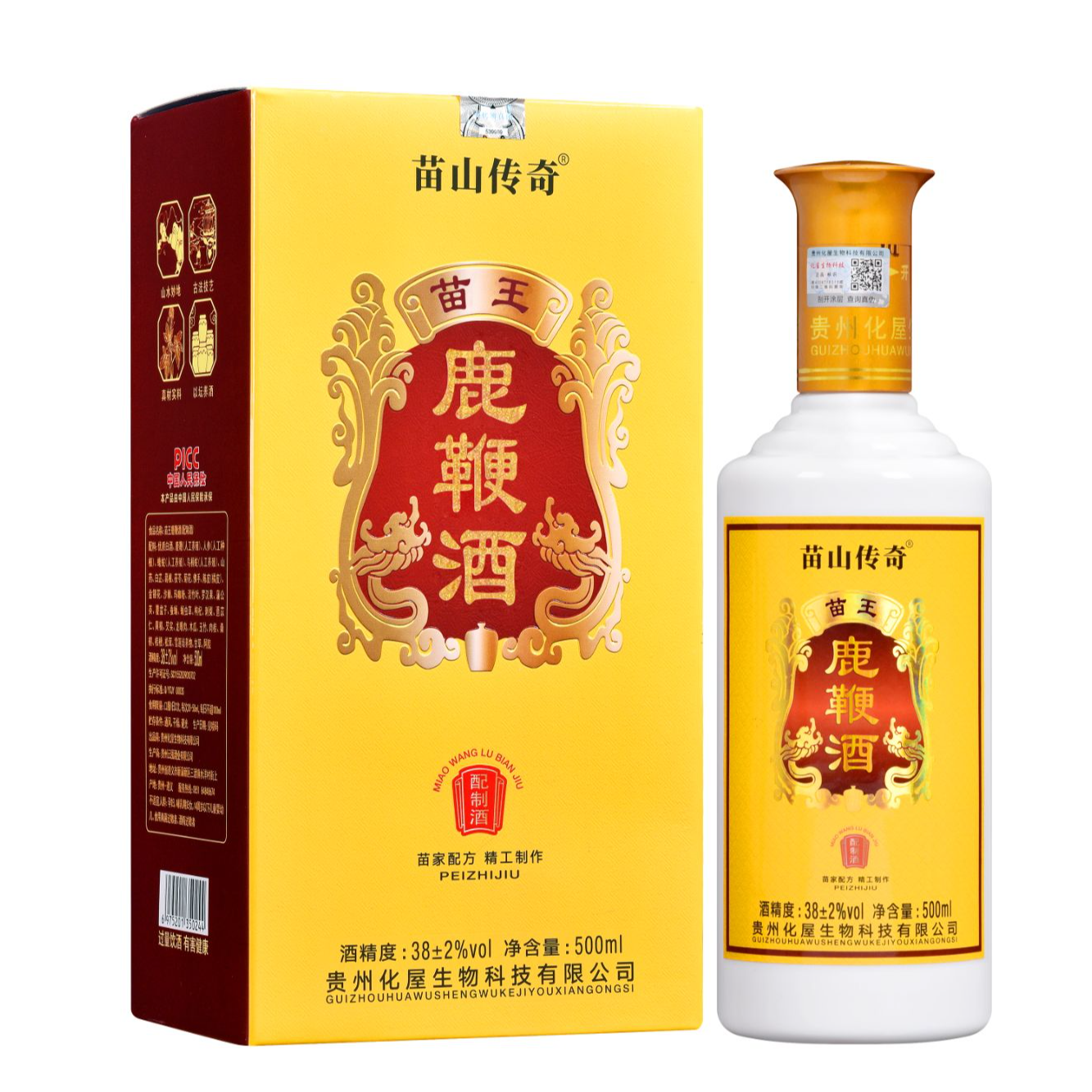 苗山传奇苗王鹿鞭酒