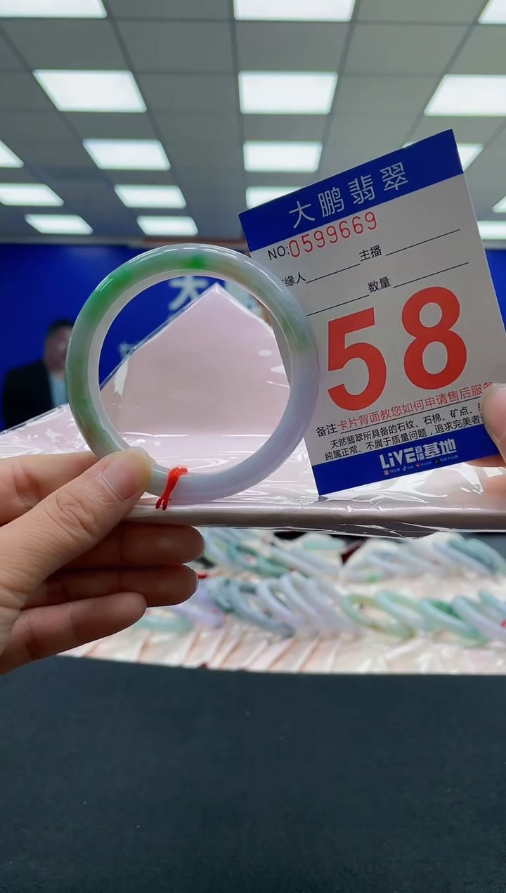 未镶嵌手镯翡翠大****uAAAAAAAAAA