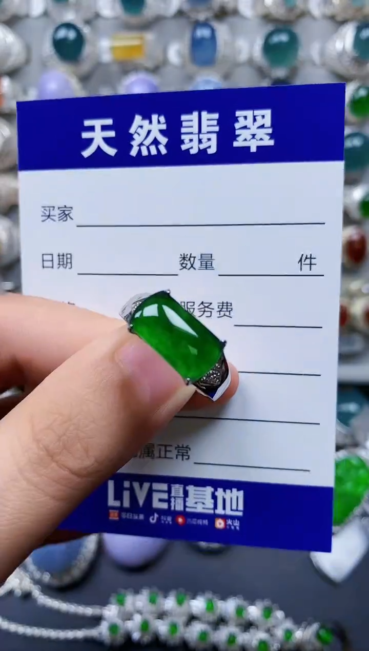 【闪购商品】翡翠戒指银S925镶嵌0211