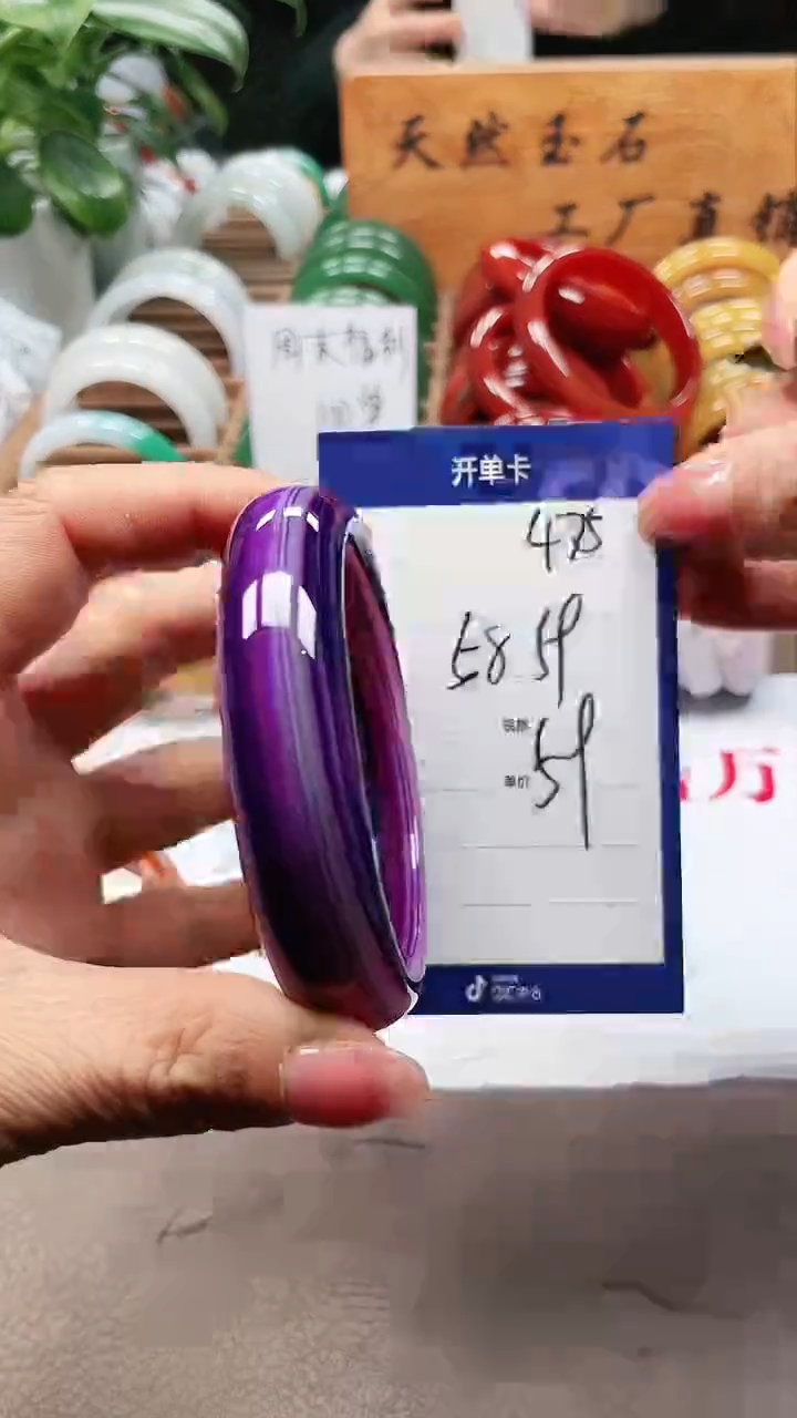 【闪购商品】玛瑙/玉髓手镯未镶嵌a475 5859多样性发货