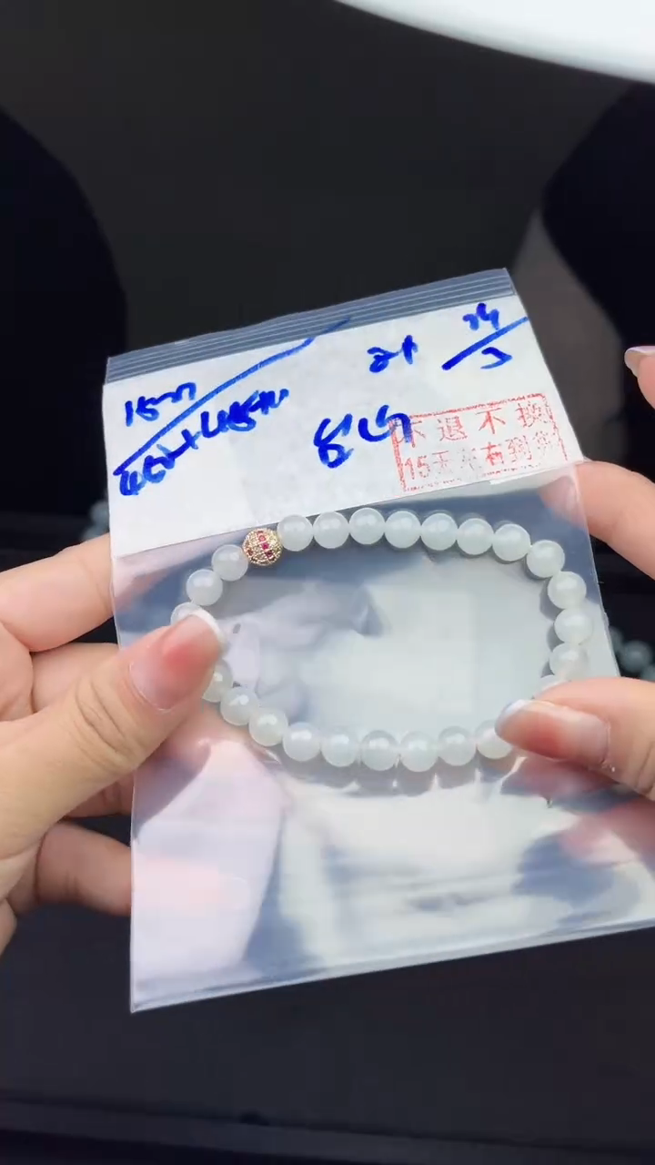 【闪购商品】定制翡翠未镶嵌毛货需精细抛光拍一发一