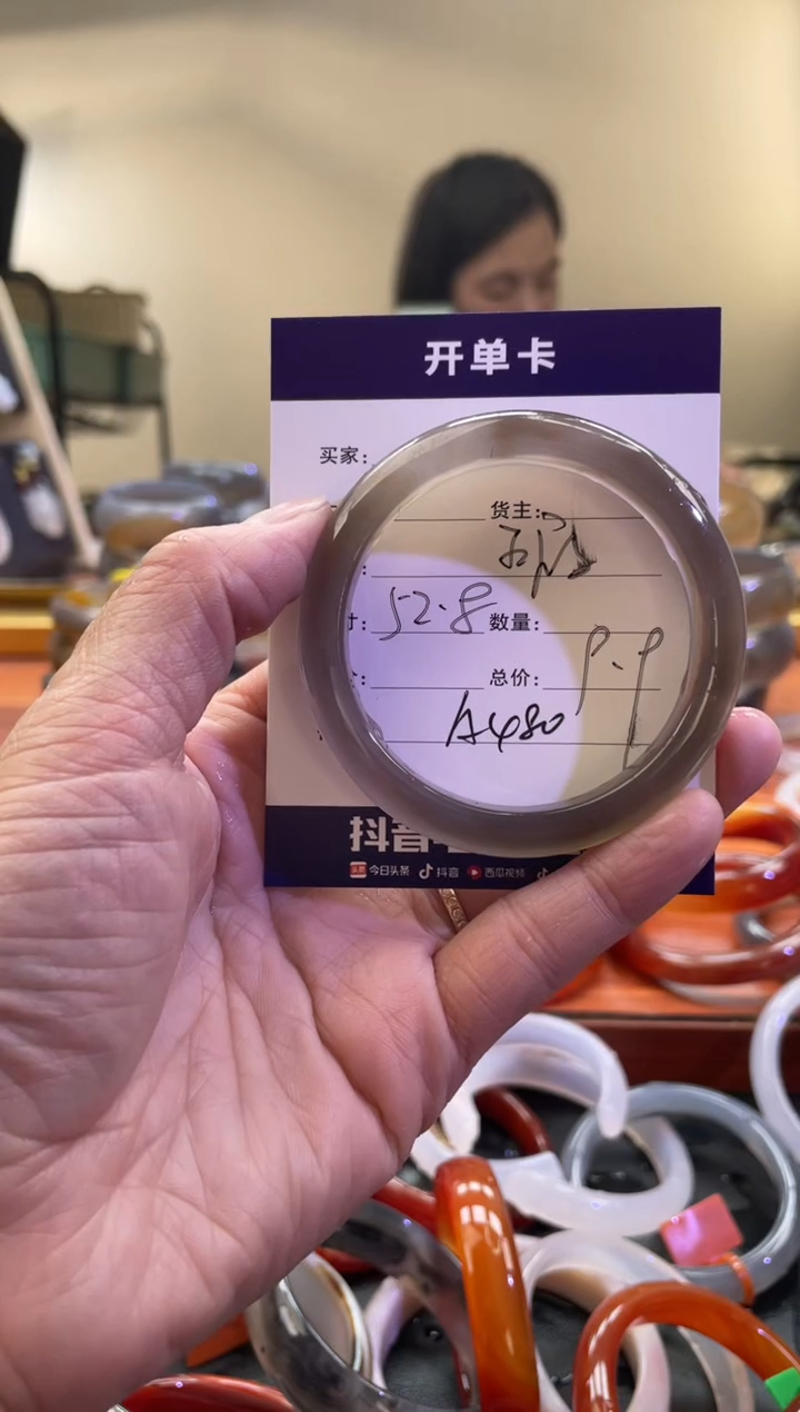 【闪购商品】玛瑙/玉髓手镯未镶嵌A480