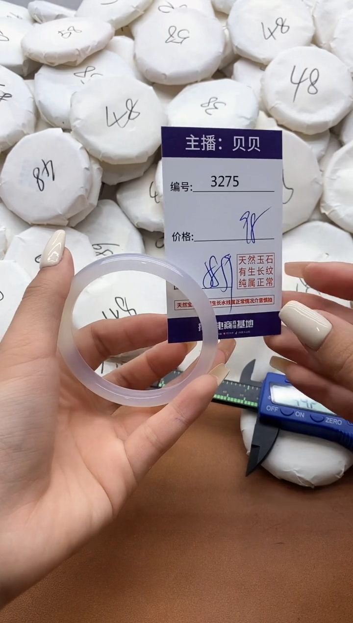 【闪购商品】玛瑙/玉髓手镯未镶嵌3275