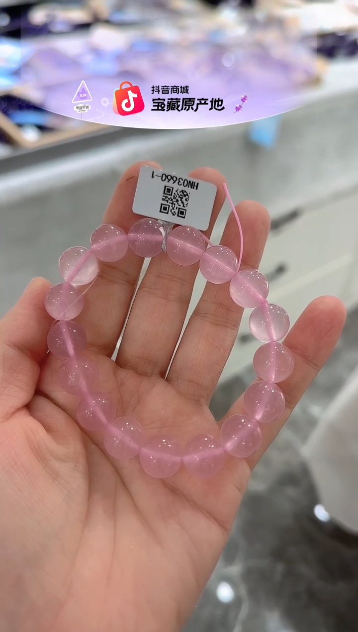 水晶手串未镶嵌手串