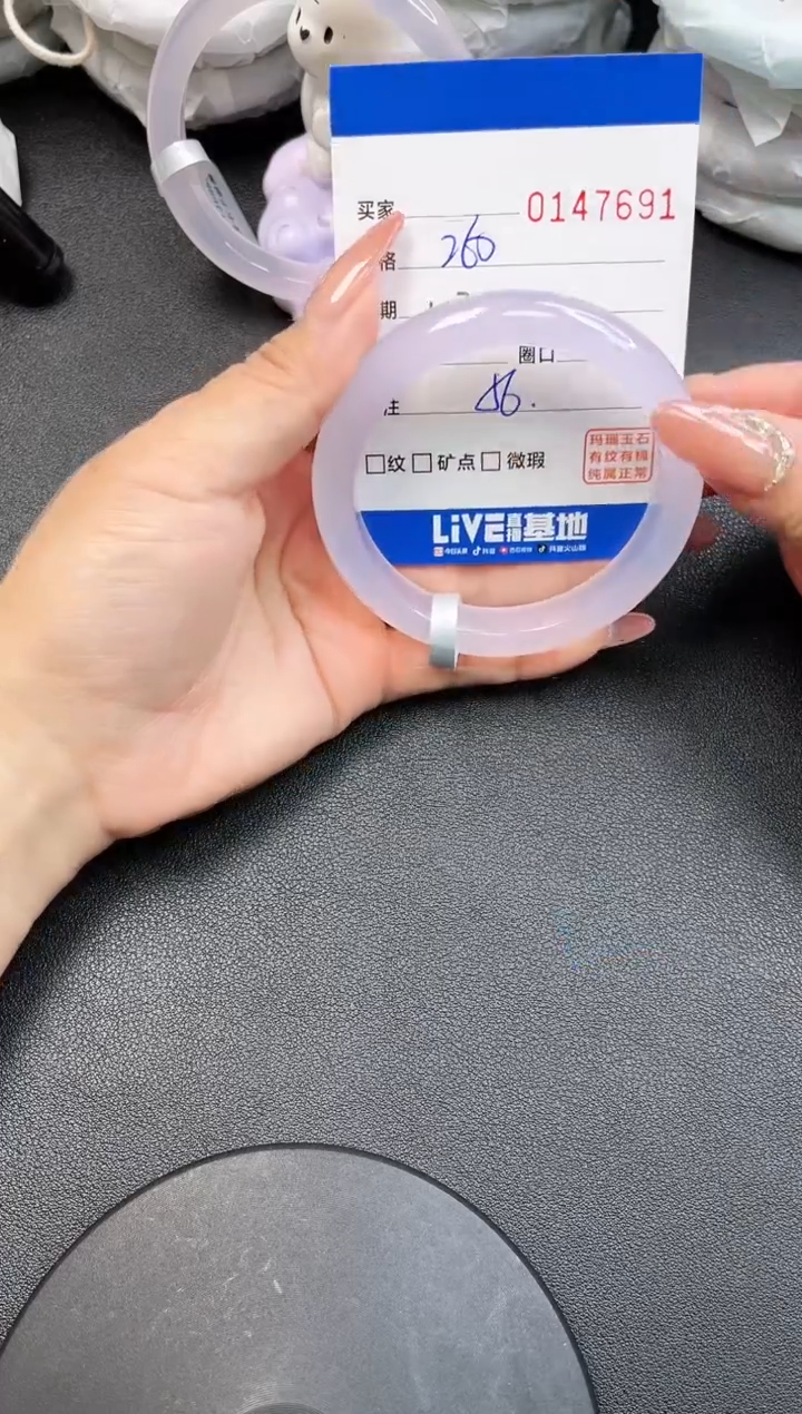 【闪购商品】玛瑙/玉髓手镯未镶嵌7691