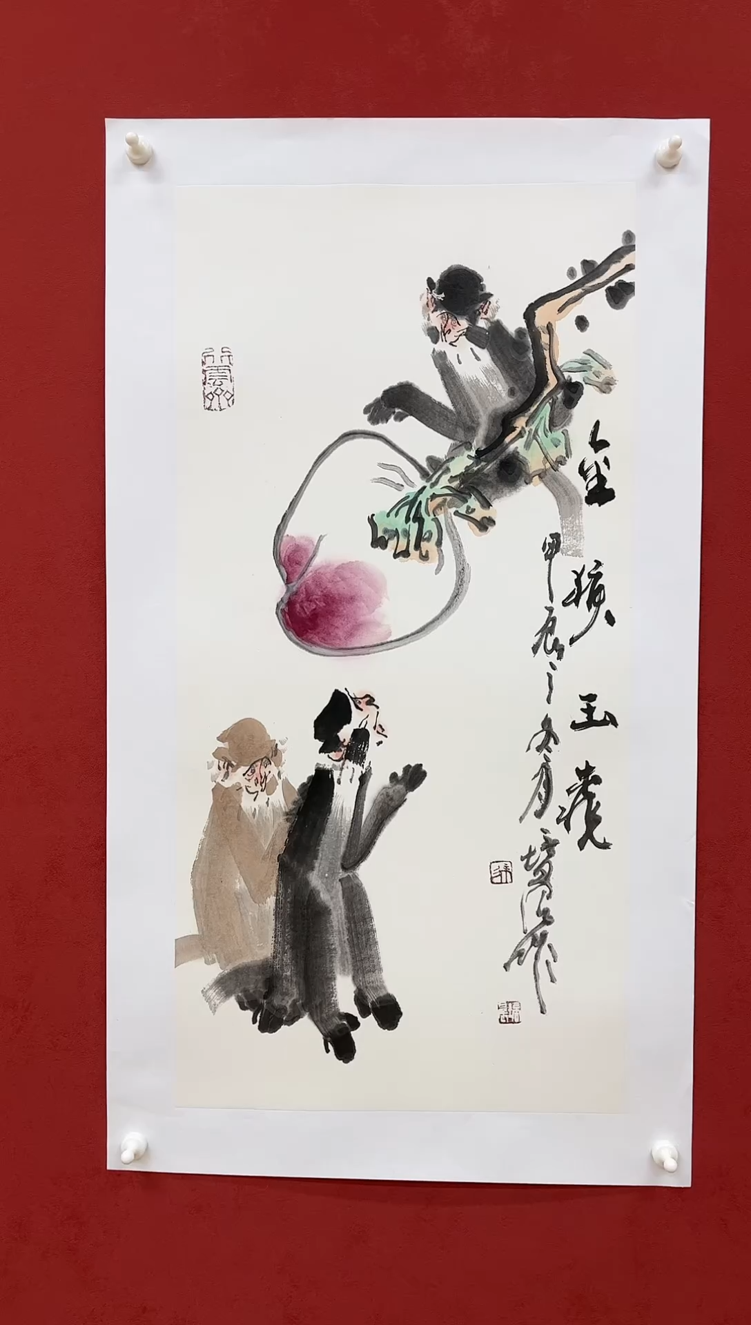 【闪购商品】国画玖藏精品收藏 字画