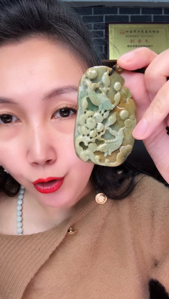 颈饰未镶嵌翡翠牌子
