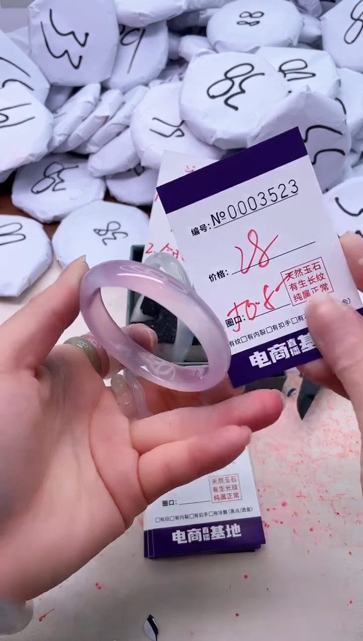 【闪购商品】玛瑙/玉髓手镯未镶嵌3523