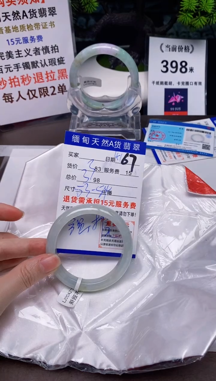 【闪购商品】翡翠手镯未镶嵌41天然A货缅甸翡翠需包容完美主义慎拍