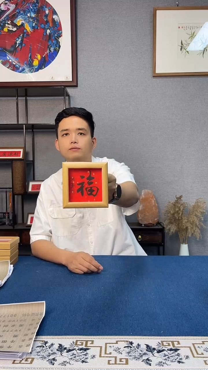 国画6号史洪亮书法摆台