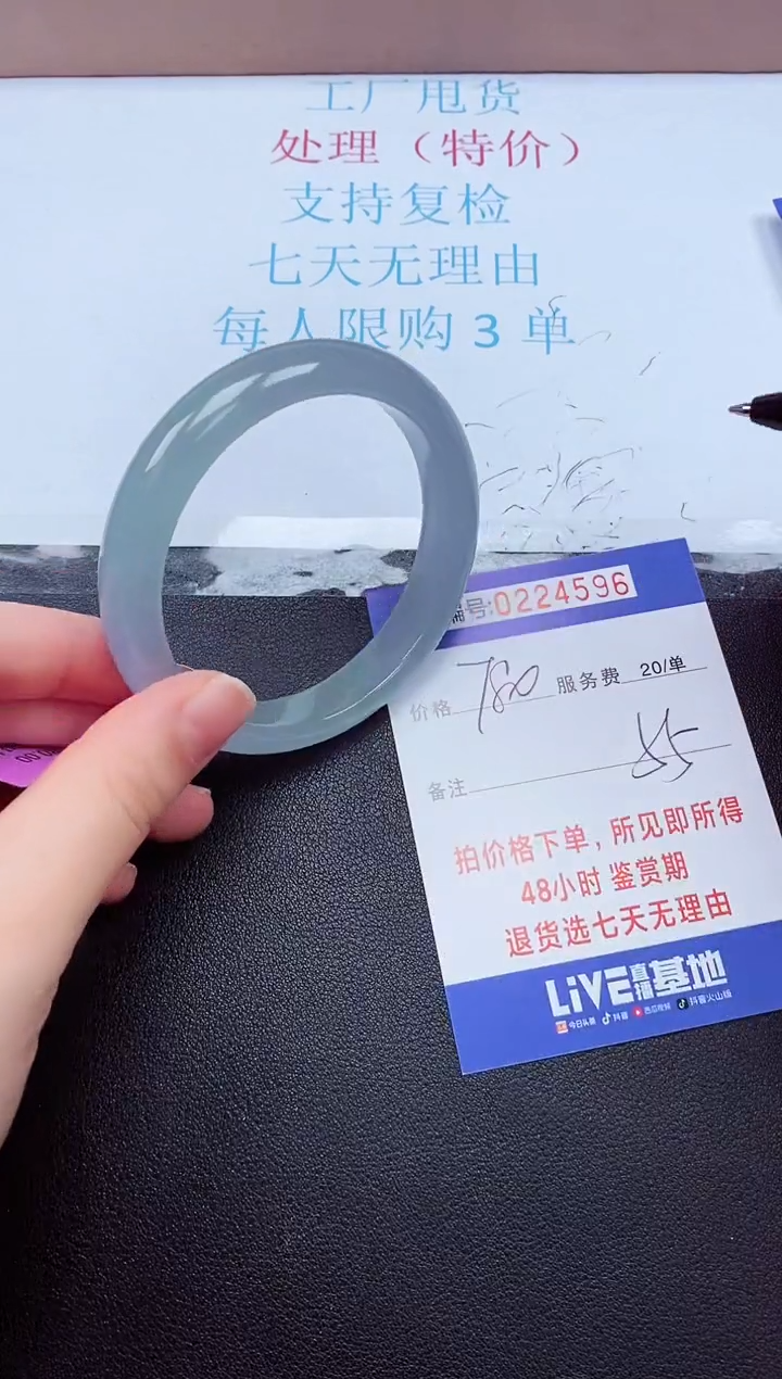拍下以实物为准224596