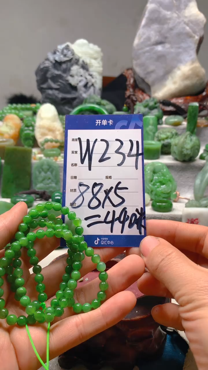 【闪购商品】和田玉珠宝半成品未镶嵌1