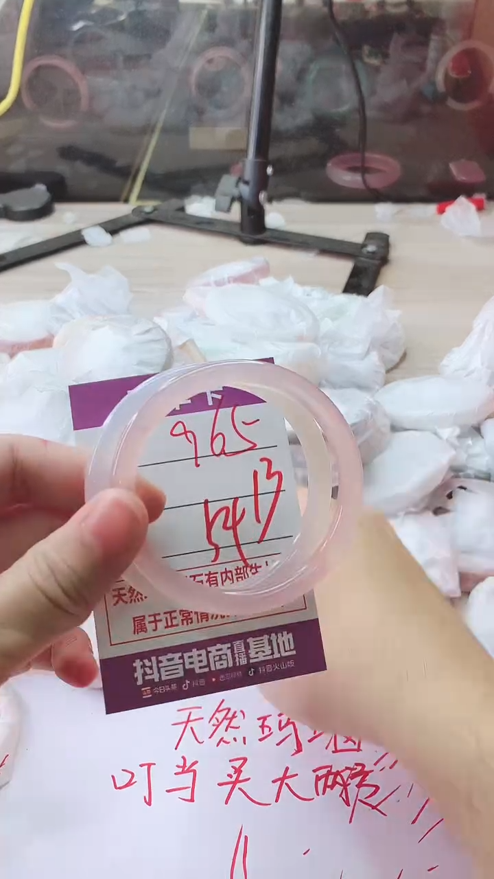 手镯玛瑙/玉髓未镶嵌965