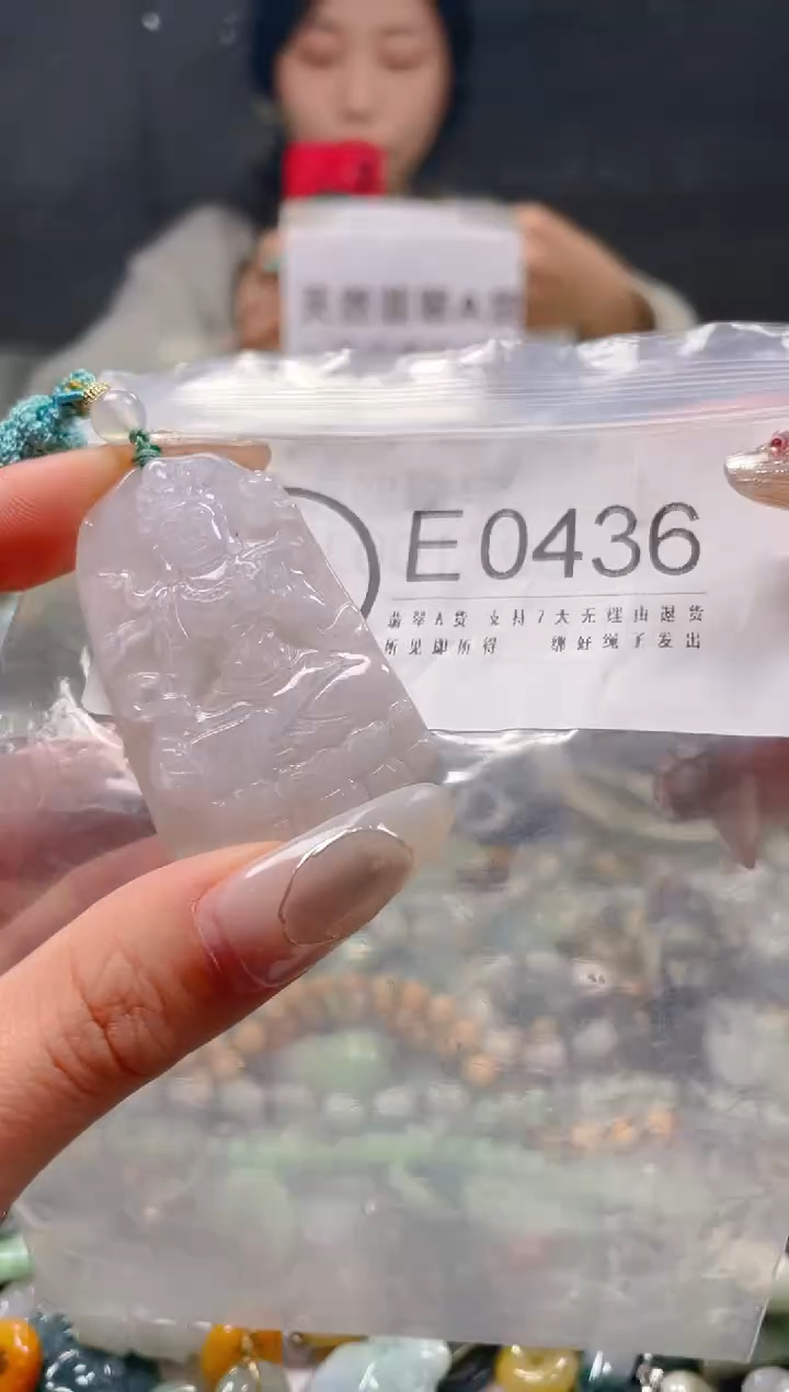 【闪购商品】翡翠颈饰未镶嵌/E/翡翠A货一图一物