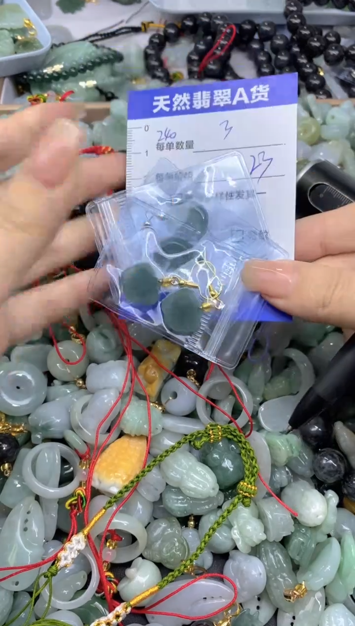 吊坠(不含链)未镶嵌翡翠天然翡翠A货批量多样性发一件