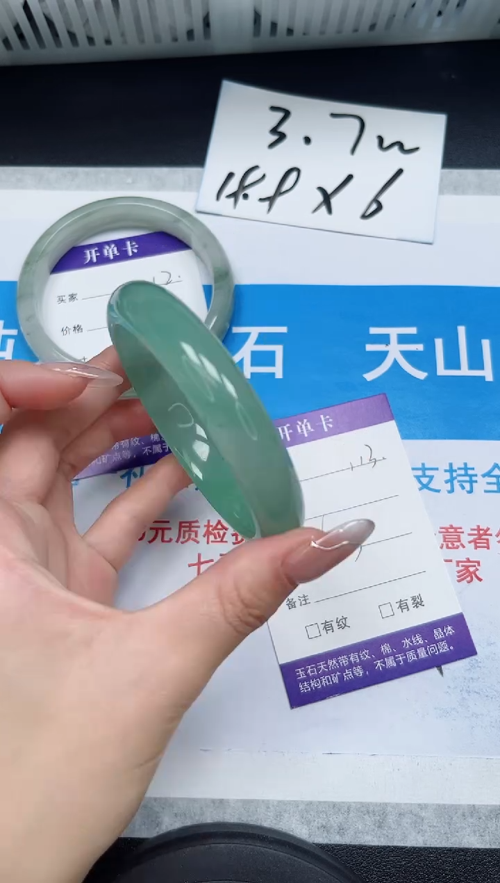 【闪购商品】石英质玉手镯合金113