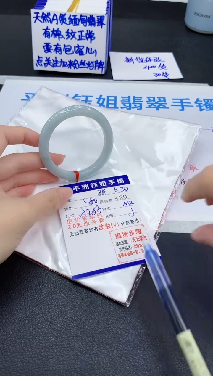 翡翠手镯未镶嵌11111111111