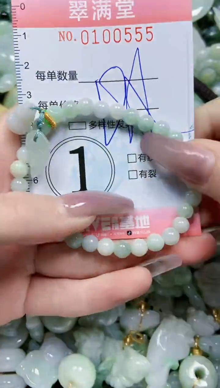 【闪购商品】翡翠颈饰未镶嵌闪购0100555