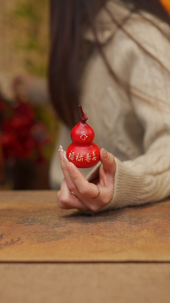 【闪购商品】418宴禾堂天然大漆小葫芦--58