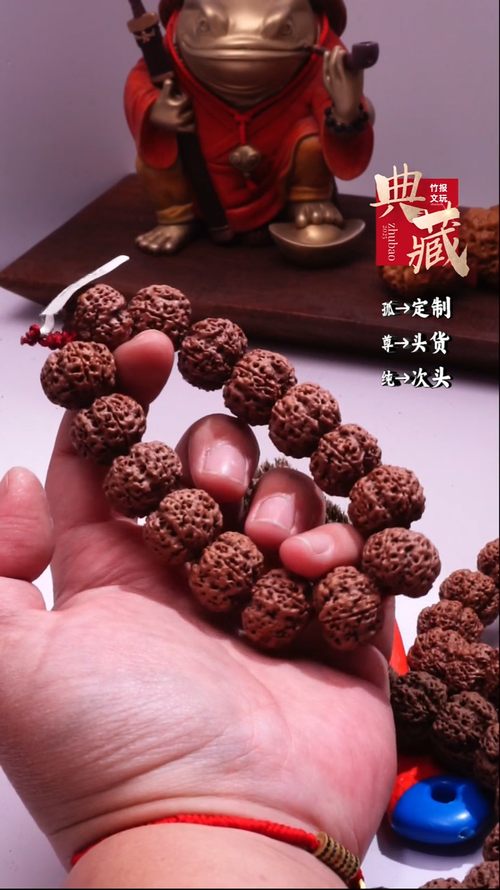 【闪购商品】金刚菩提手串20尺褐色皮蜂王福利单品