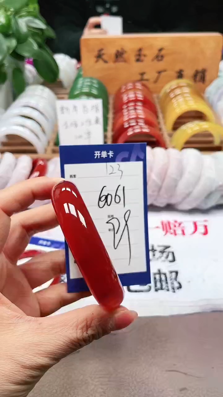 【闪购商品】玛瑙/玉髓手镯未镶嵌a123 6061多样性发货