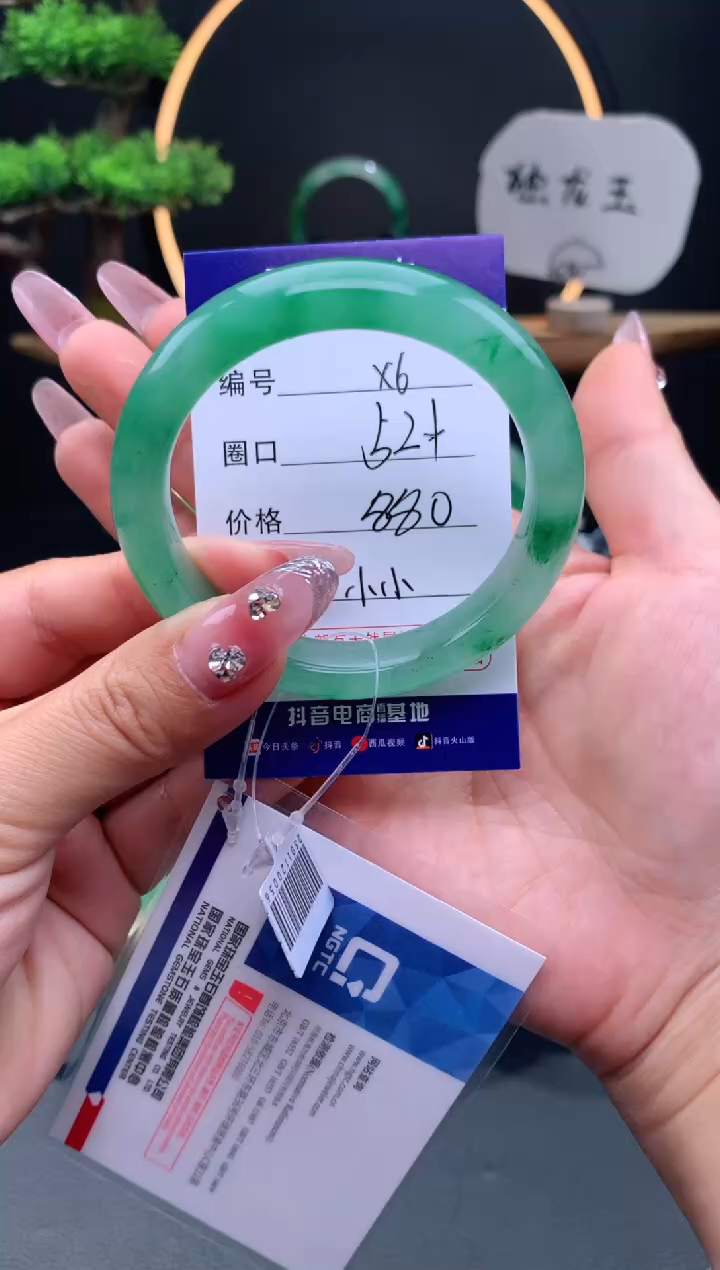 【闪购商品】石英质玉手镯未镶嵌【汐月珠宝】-序号6