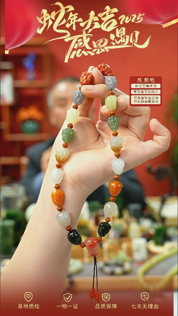 【闪购商品】和田玉手持未镶嵌cz