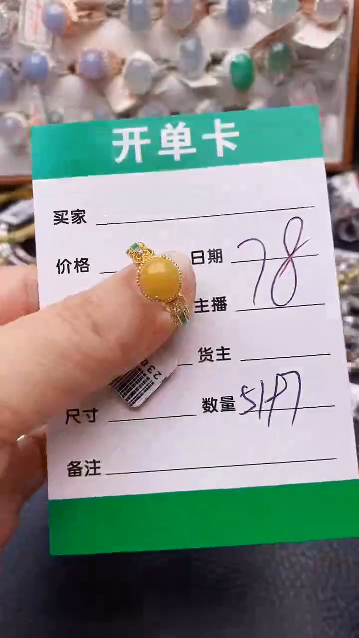 【闪购商品】翡翠戒指银S925镶嵌5197