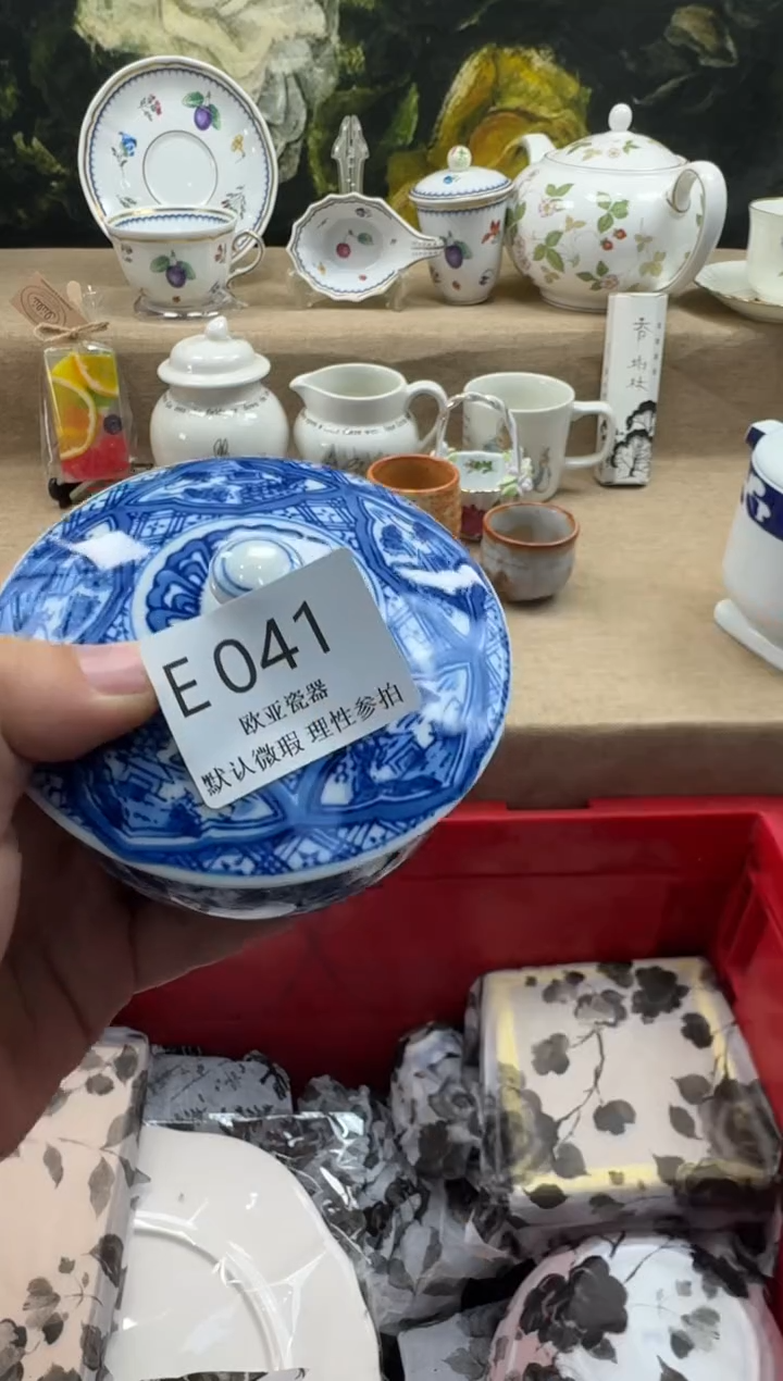 瓷片v****j瓷片    E041