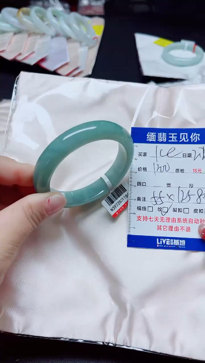 【闪购商品】翡翠手镯未镶嵌55/11865
