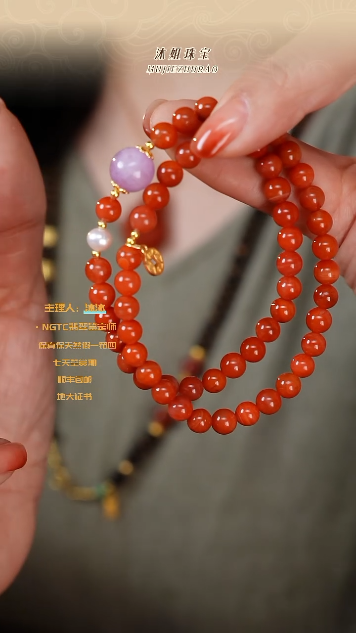 【闪购商品】南红玛瑙手串未镶嵌川料双圈