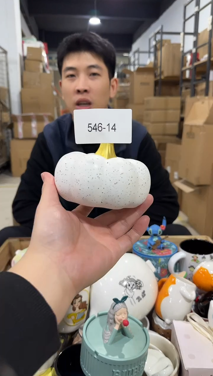 瓷片546-14孤品默认微瑕不退不换