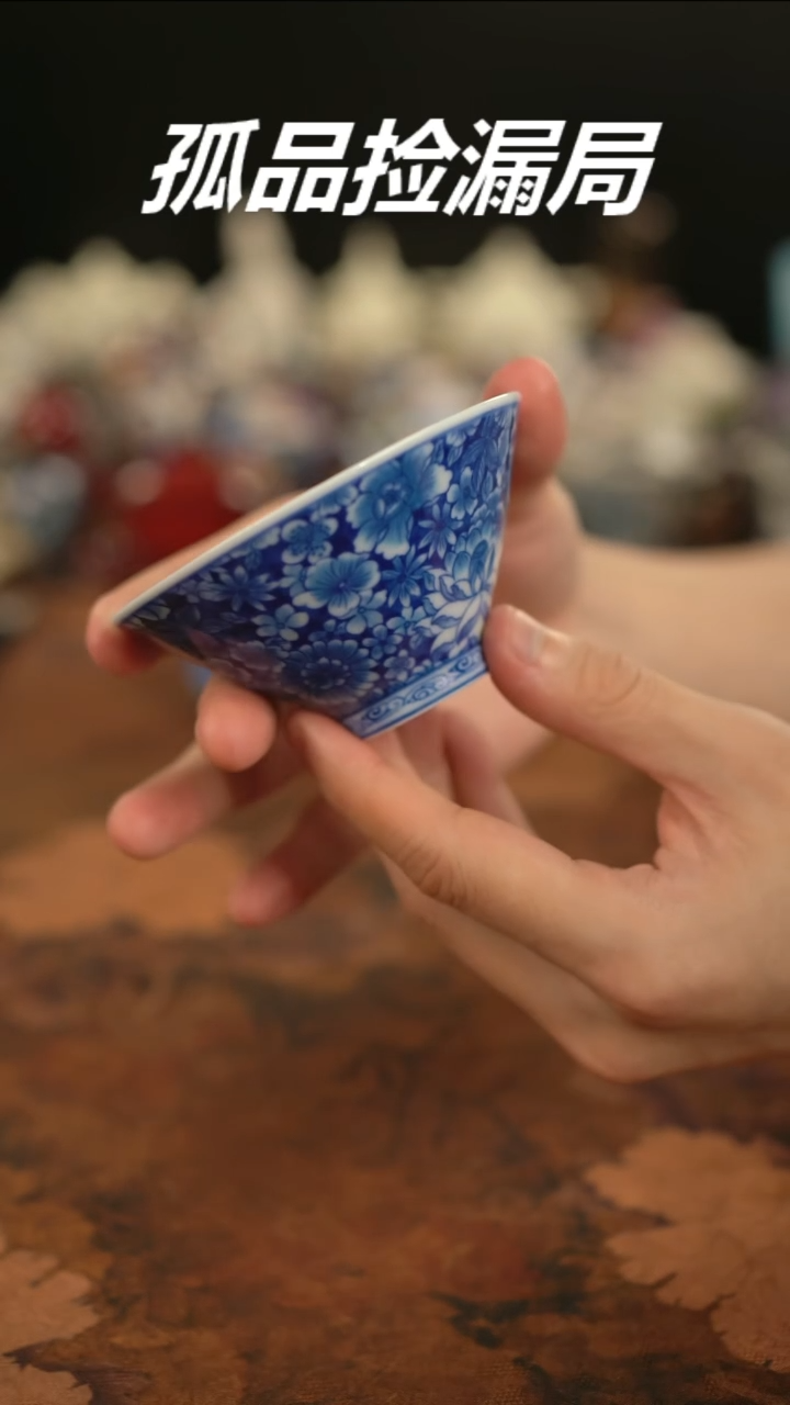 摩吉陶陶闪拍链接 青花主人杯