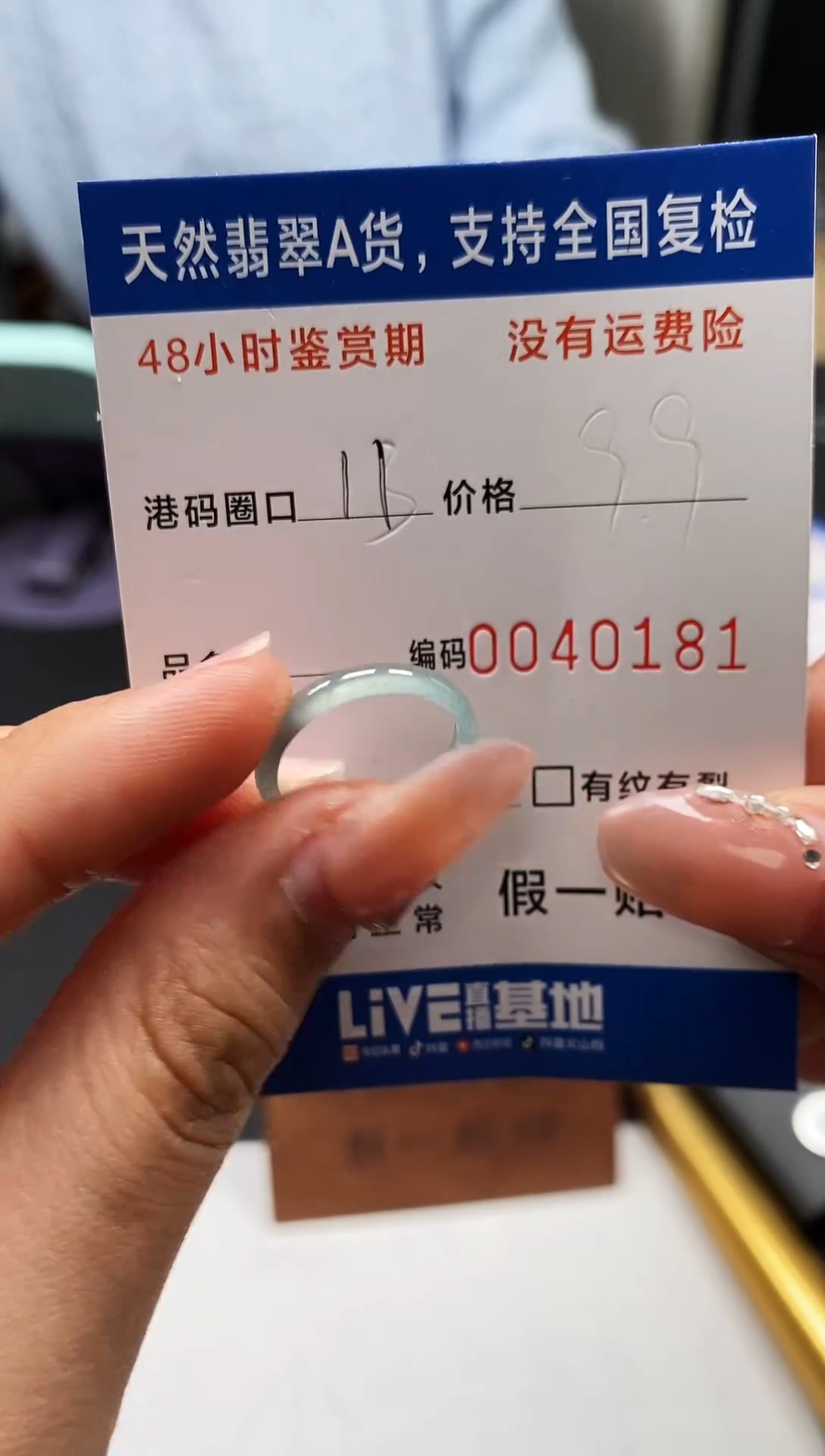 未镶嵌戒指翡翠天然A货翡翠1