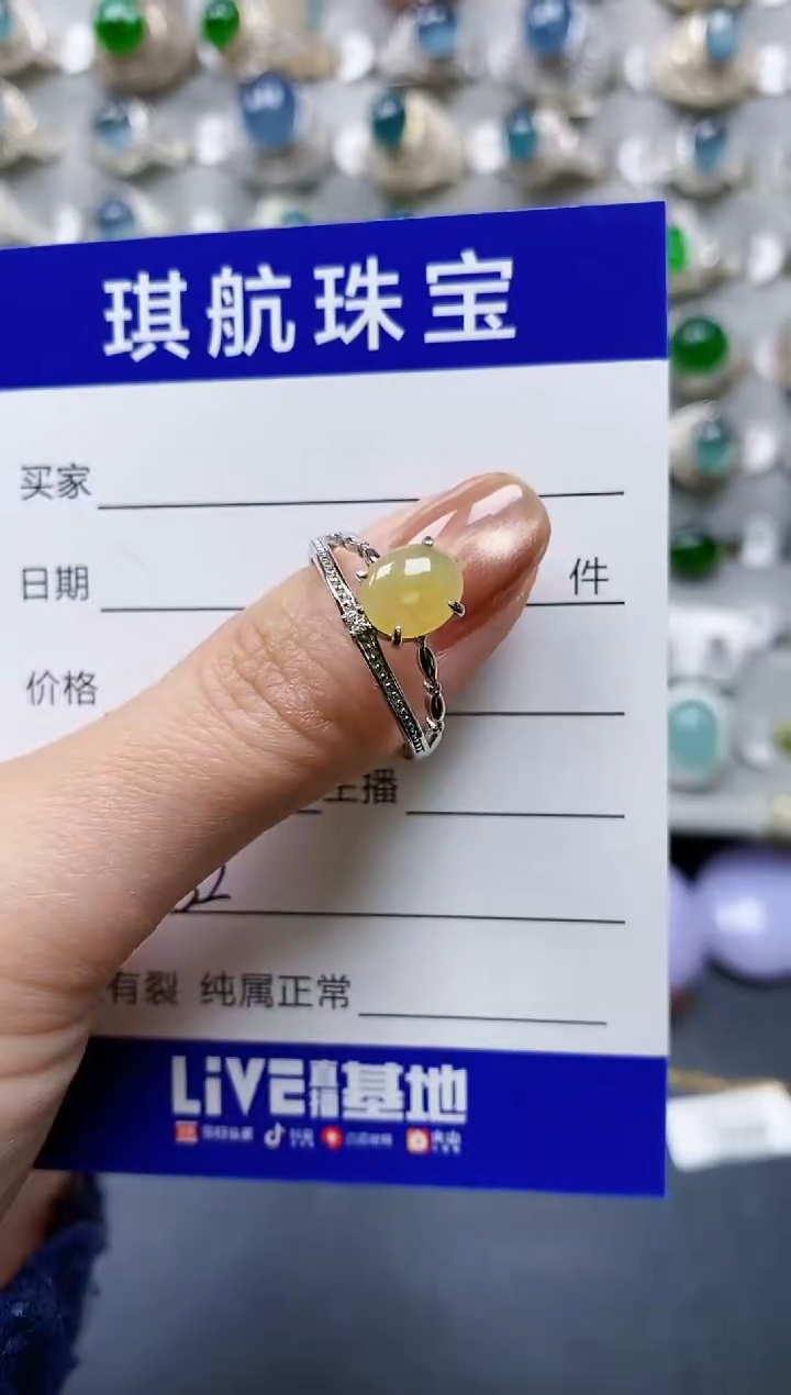 【闪购商品】翡翠戒指银S925镶嵌0232