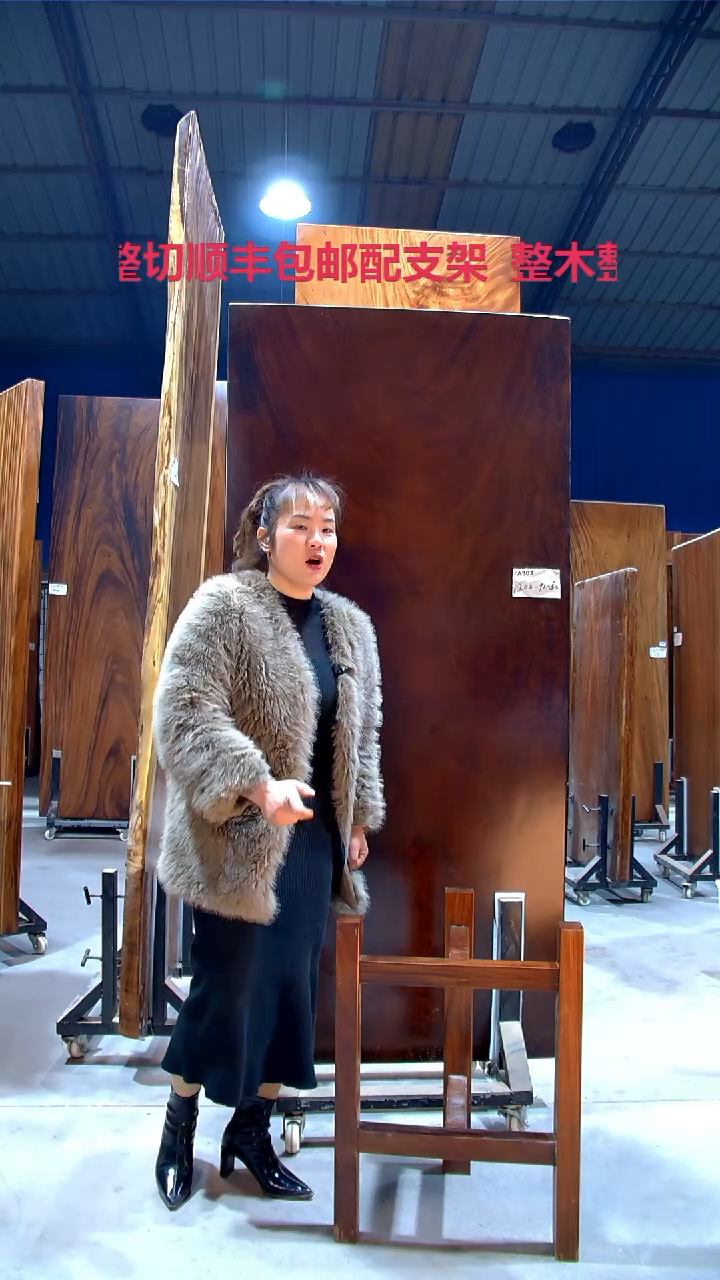 【闪购商品】木木艺A303-204-92-5.6