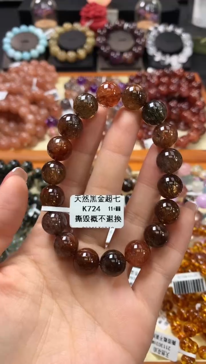 未镶嵌手链水晶11+