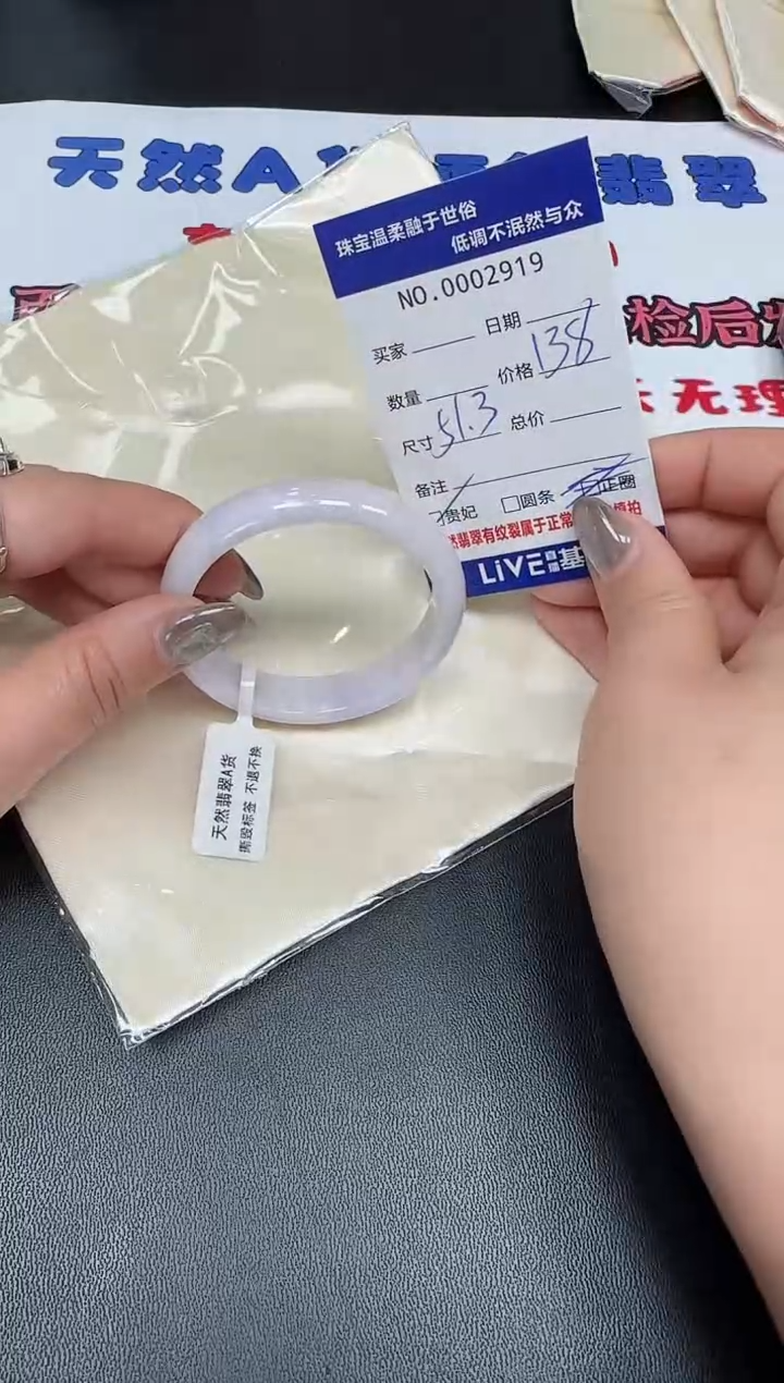 【闪购商品】翡翠手镯未镶嵌天然翡翠A货
