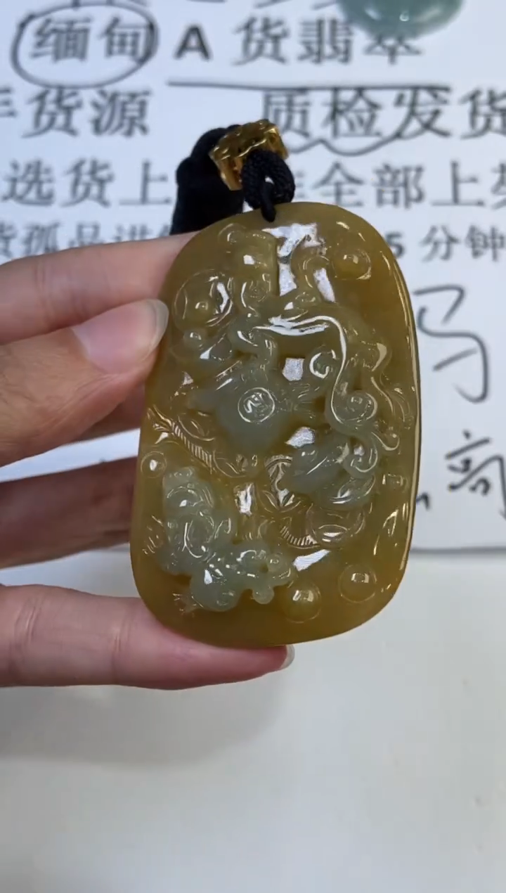 翡翠挂件未镶嵌2221816 