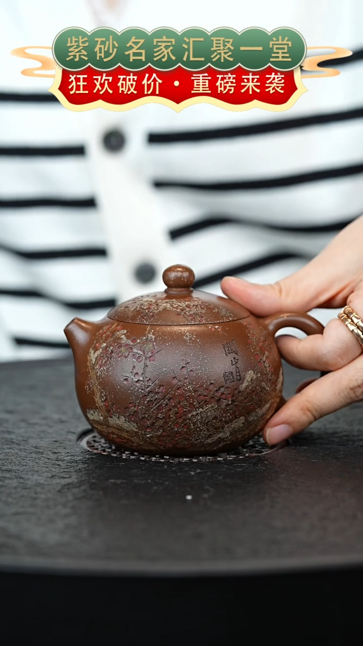 茶壶紫砂宜兴紫砂