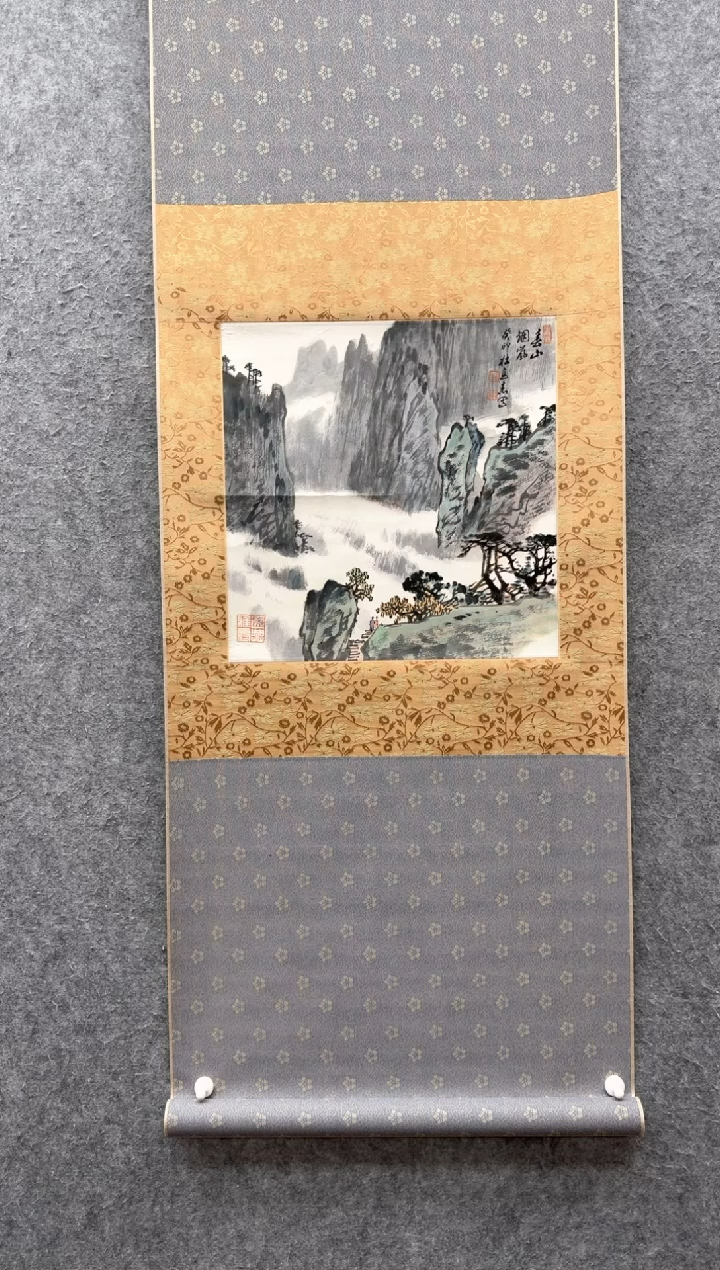 【闪购商品】书法杜高杰；