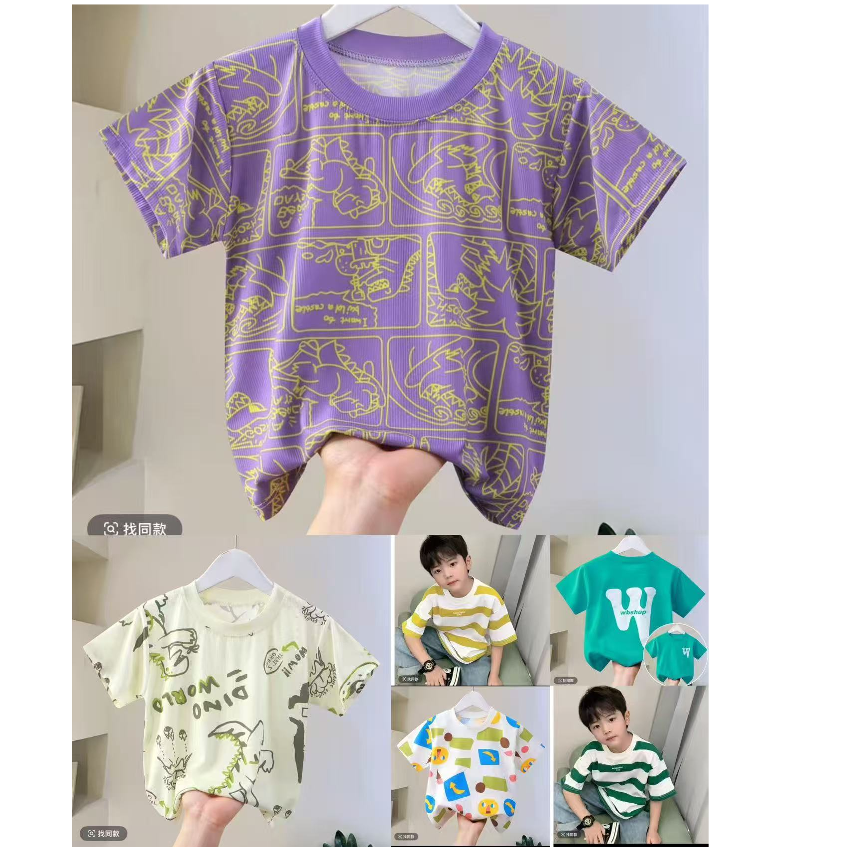 儿童短袖微瑕处理【事妈勿扰，完美主义者勿扰】