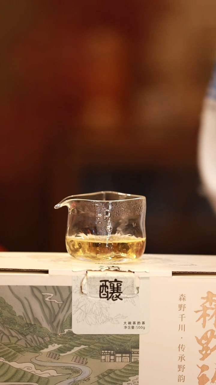 【闪购商品】瓷片ys琉璃公道杯小四方