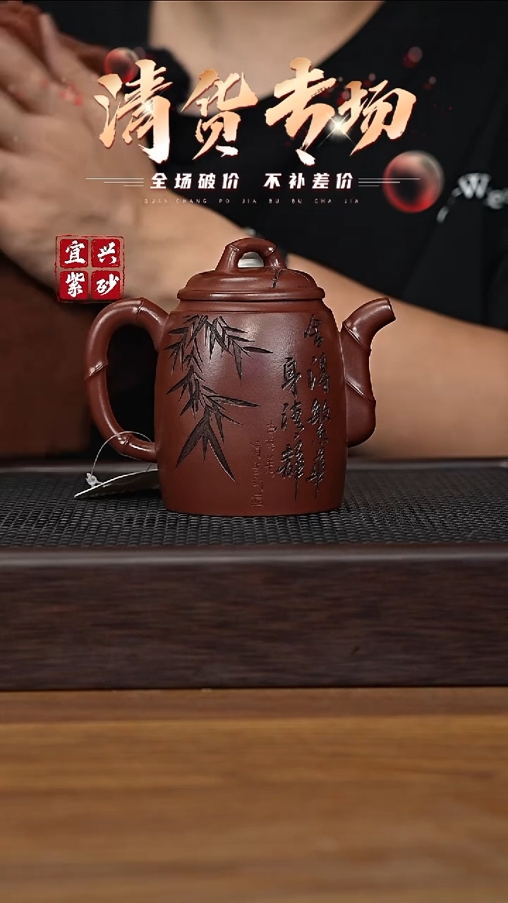 茶壶紫砂宜兴原矿紫砂壶