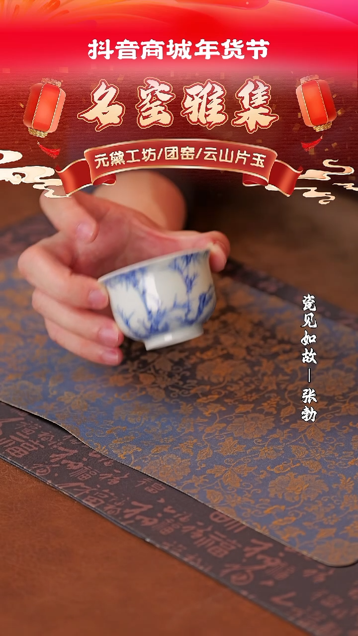 【闪购商品】杯子瓷见如故好物分享@@tyss10