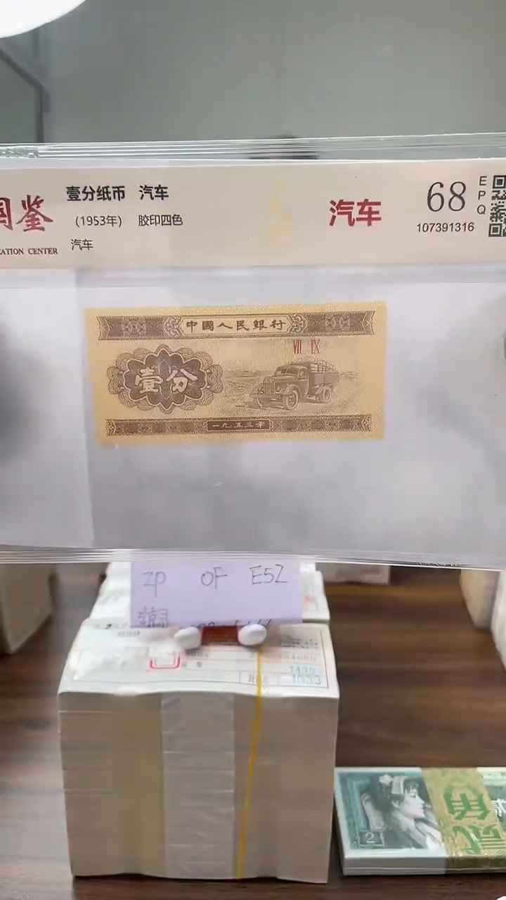 指定链接壹分单张 0.1 刀 尾 64401