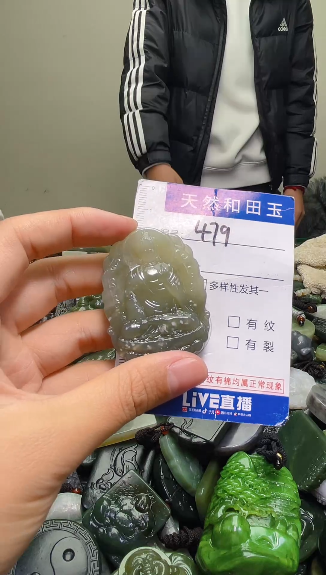 颈饰未镶嵌和田玉479