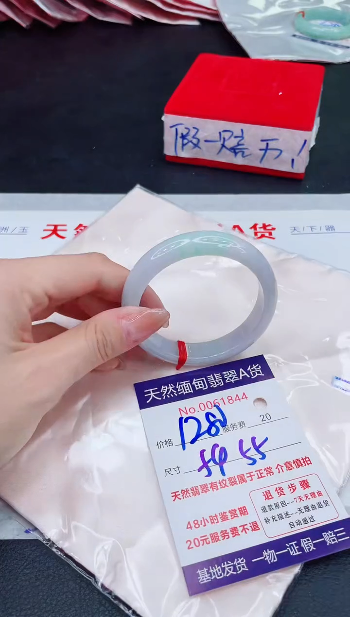 未镶嵌手镯翡翠1280.00